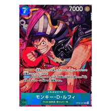 Monkey D Luffy OP02-041 R (JP)