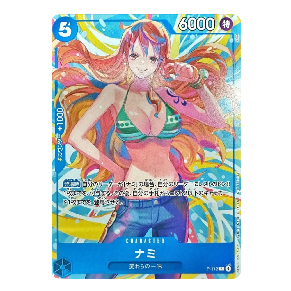 Nami P-112 P (JP)