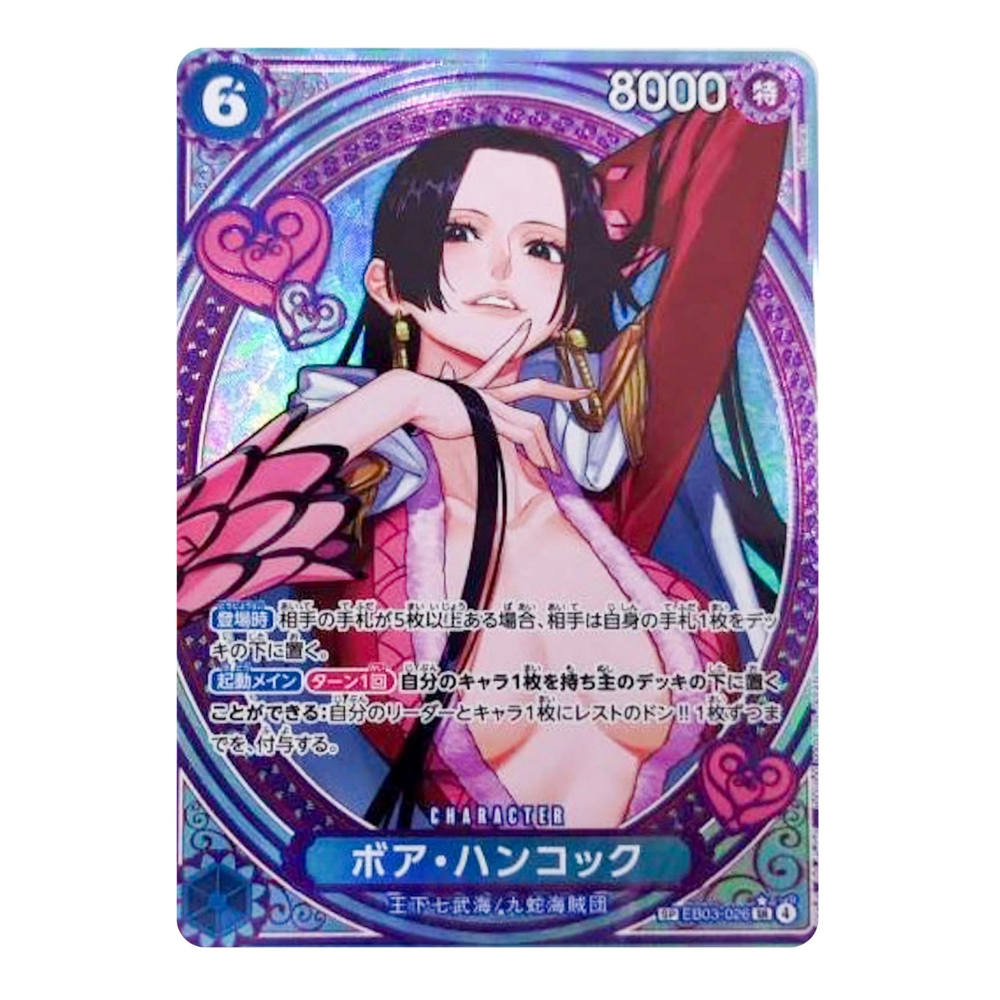 Boa Hancock EB03-026 SP (JP)