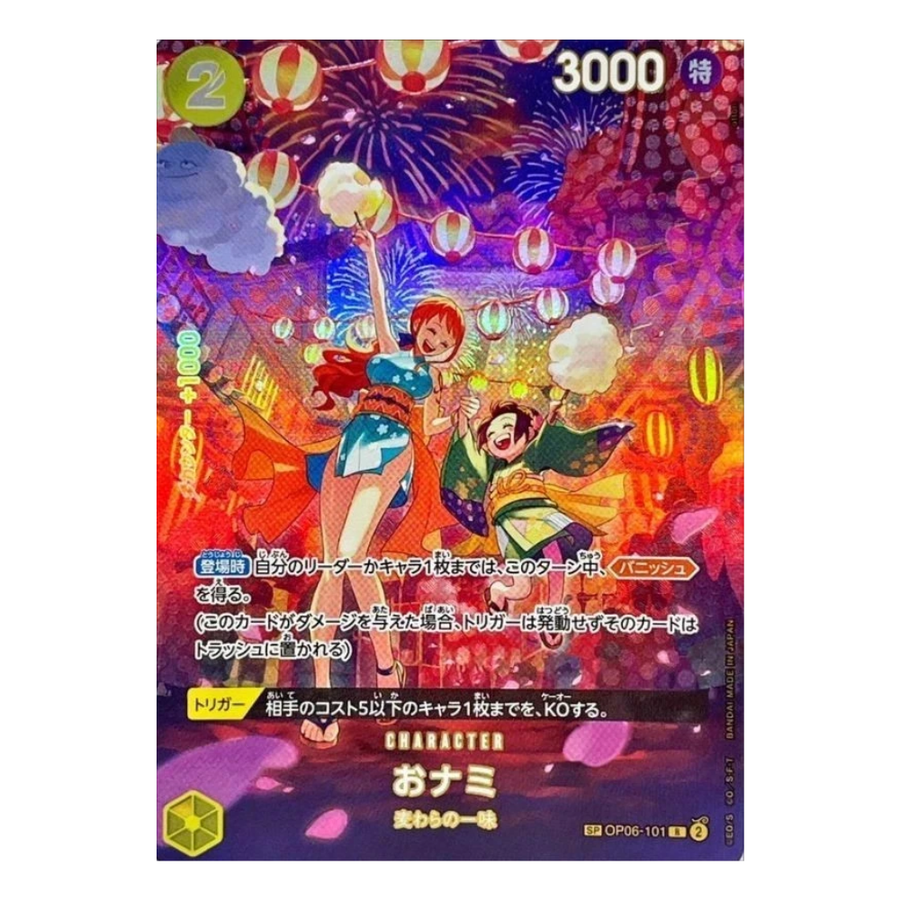 O-Nami OP06-101 R SP (JP)