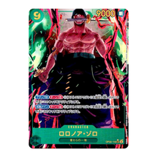 Roronoa Zoro OP06-118 SEC (JP)