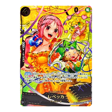 Rebecca OP05-091 SR SP (JP)
