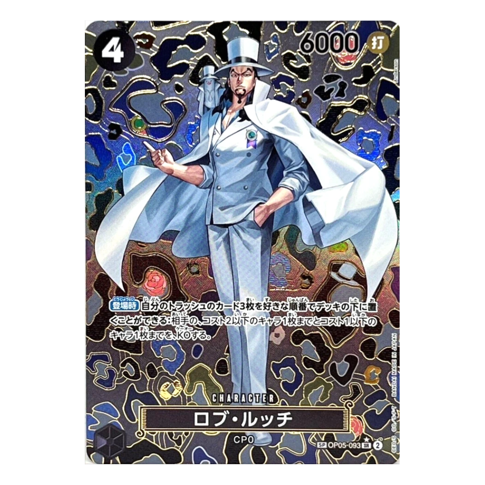Rob Lucci OP05-093 SR SP (JP)