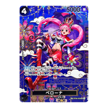 Perona OP06-093 SR SP (JP)