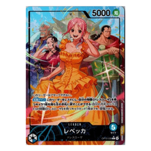 Rebecca OP15-039 L (JP)