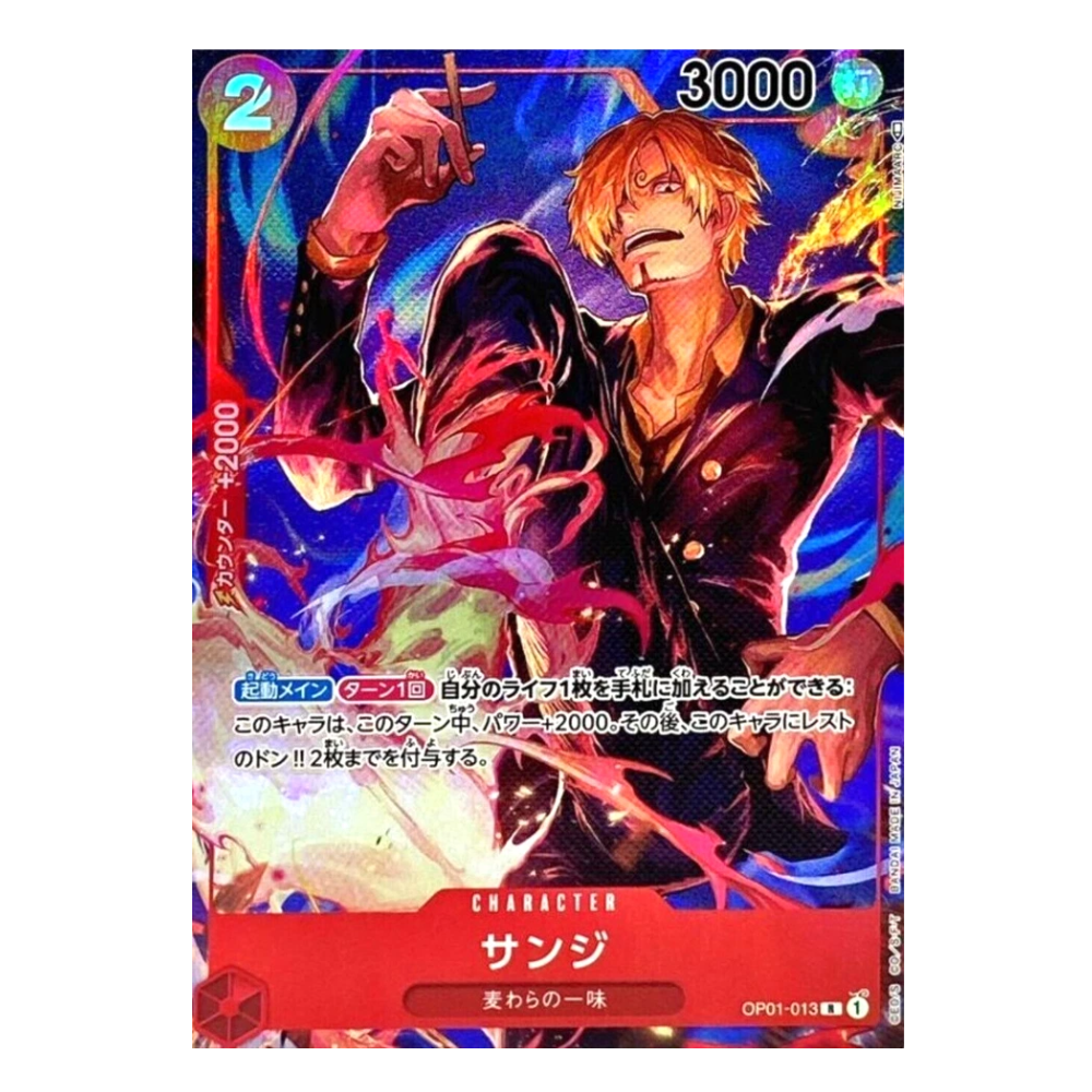Sanji OP01-013 R (JP)