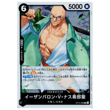 St. Ethanbaron V. Nusjuro OP13-080 R (JP)