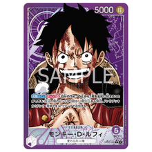 Monkey D Luffy OP05-060 L (JP)