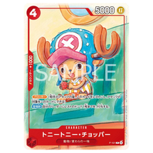 Tony Tony.Chopper P-101 (JP)
