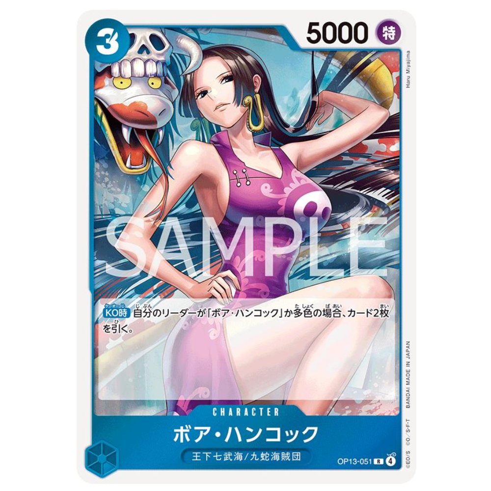 Boa Hancock OP13-051 R (JP)
