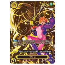 Lilith OP07-111 SP (JP)
