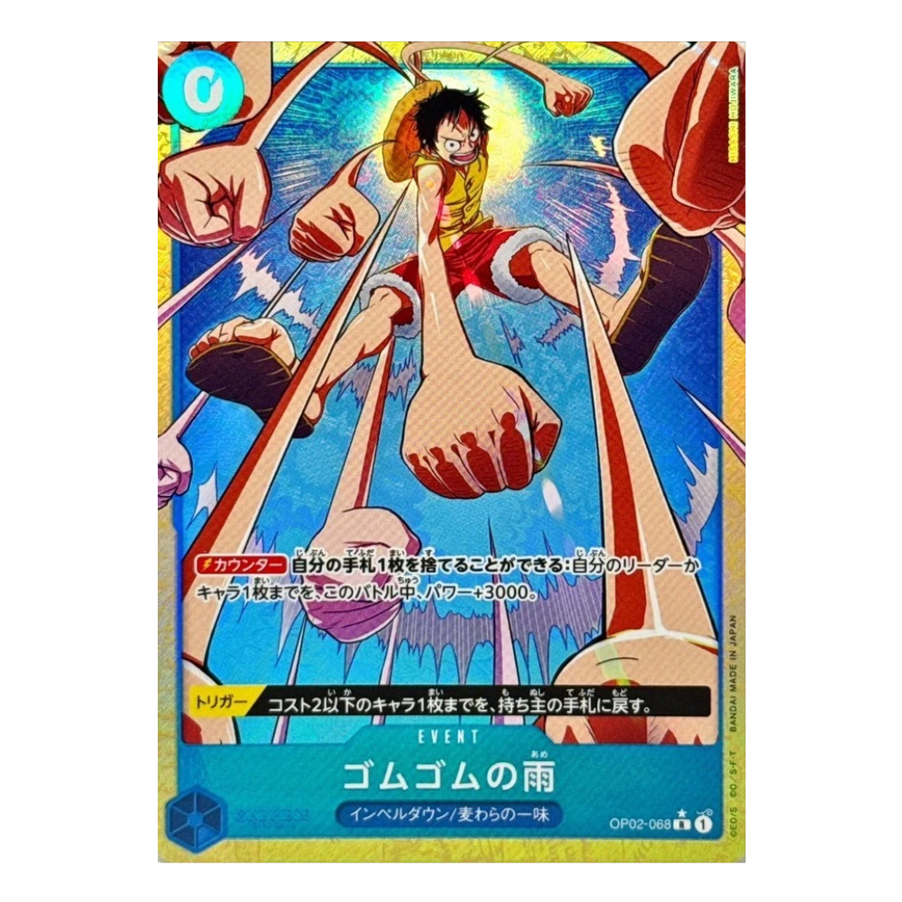 Gum-Gum Rain OP02-068 R (JP)