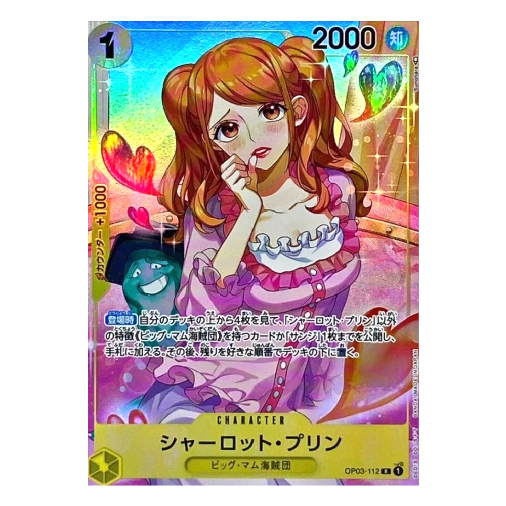 Charlotte Pudding OP03-112 R (JP)
