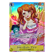 Charlotte Pudding OP03-112 R (JP)