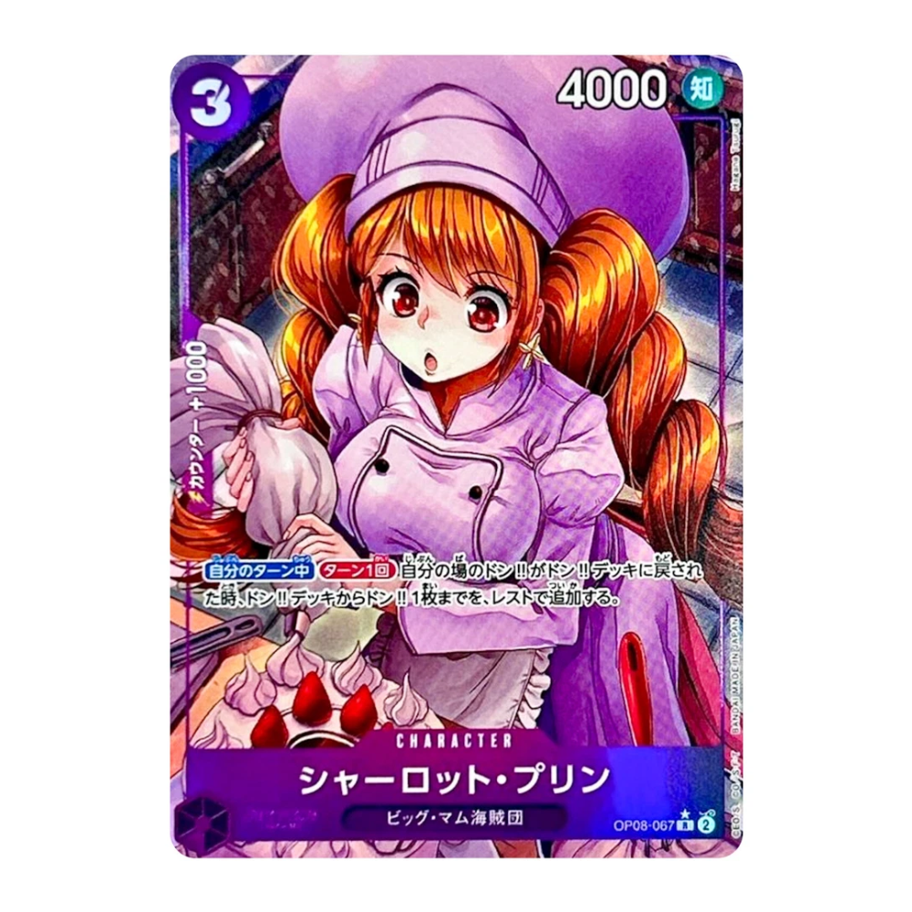 Charlotte Pudding OP08-067 R (JP)