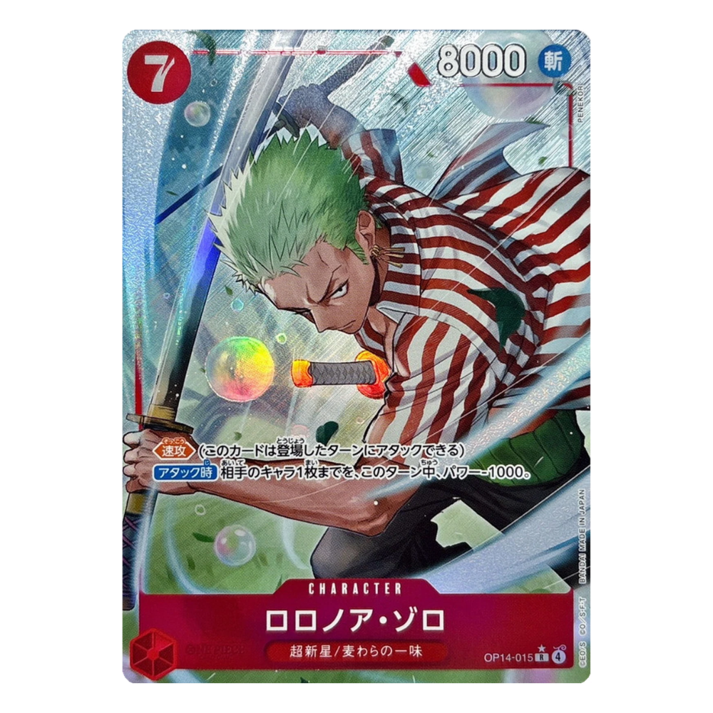 Roronoa Zoro OP14-015 R (JP)
