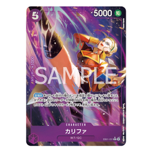 Kalifa EB01-031 R (JP)