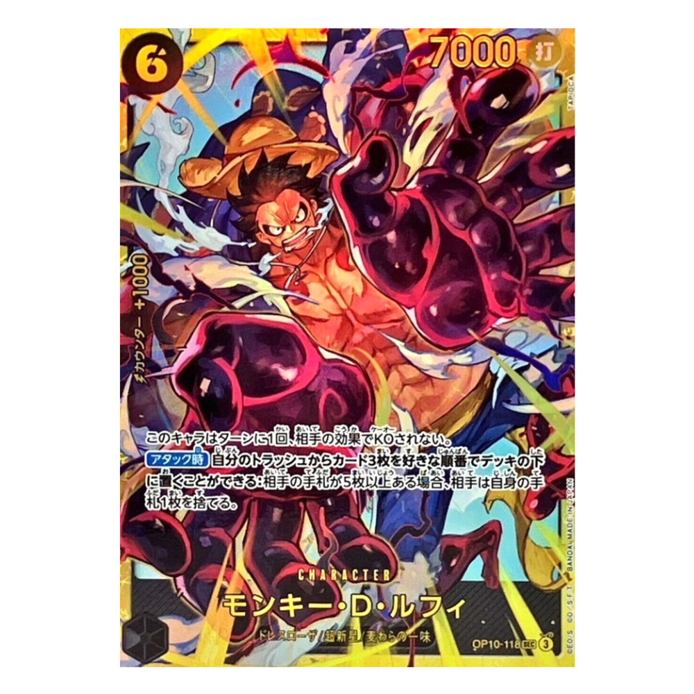 Monkey D Luffy OP10-118 SEC (JP)