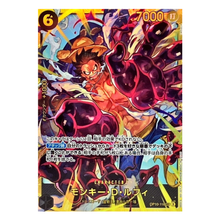 Monkey D Luffy OP10-118 SEC (JP)