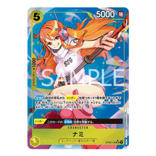 Nami OP08-106 SR Parallel (JP)