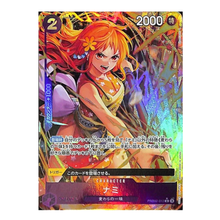 Nami PRB02-012 R (JP)