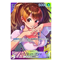 Charlotte Pudding OP08-058 L (JP)