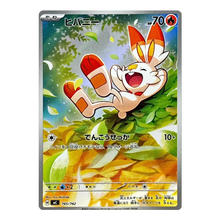 Scorbunny MC 745/742