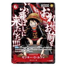 Monkey D. Luffy P-149 Promo (JP)