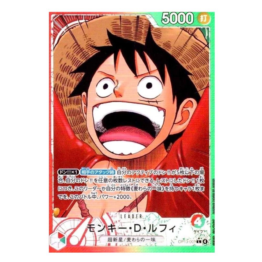 Monkey D. Luffy OP13-001 L (JP)