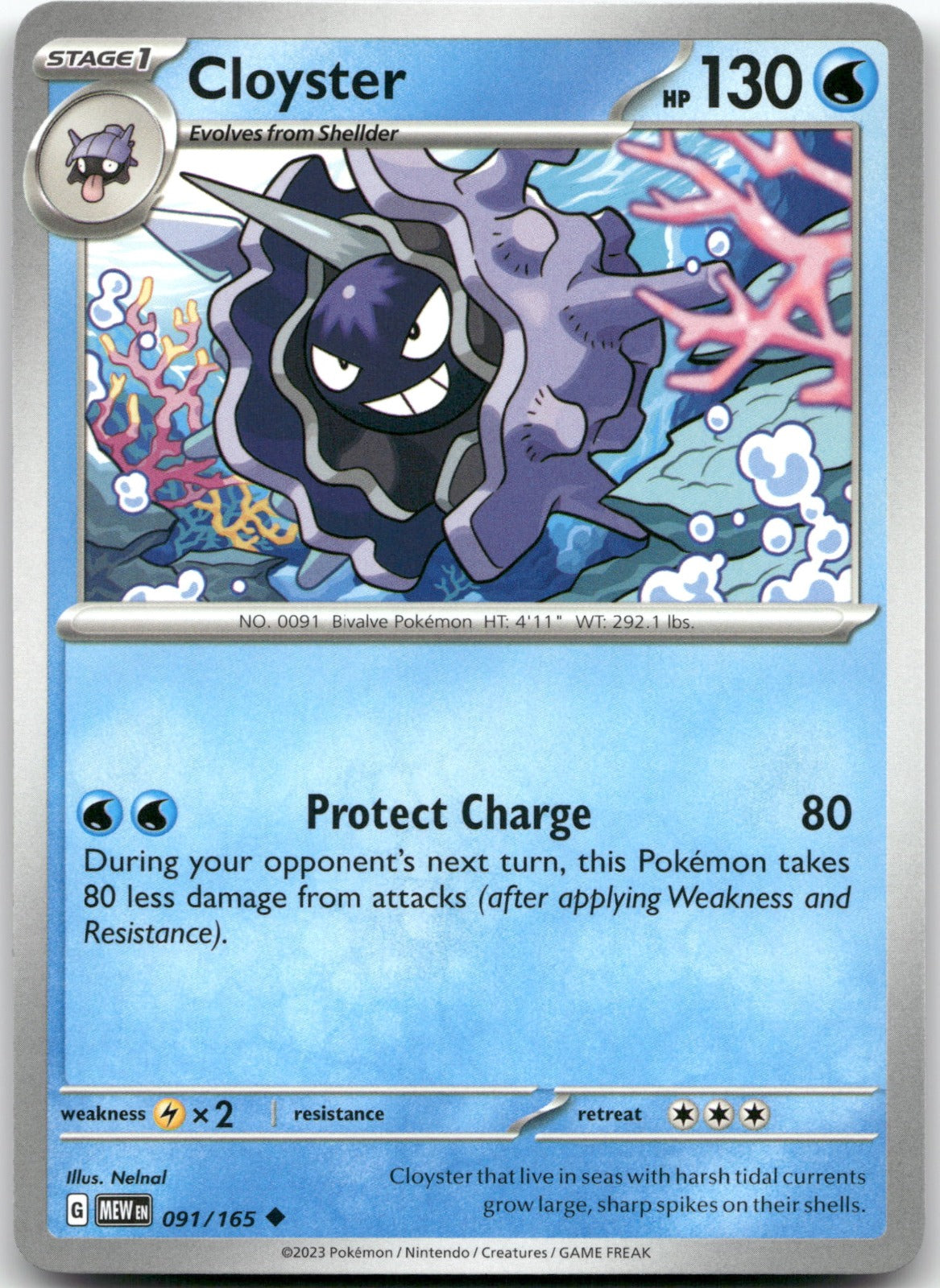 Cloyster MEW 091/165 Uncommon
