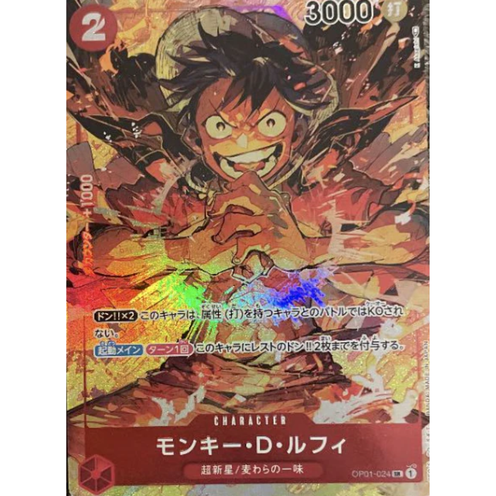 Monkey D. Luffy OP01-024 Parallel (JP)
