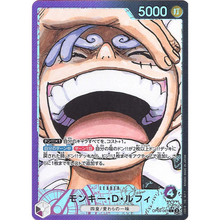 Monkey D. Luffy OP09-061 Leader Parallel(JP)