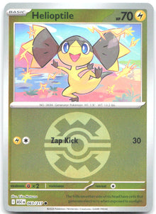 Helioptile (Quick Ball) ASC 063/217 Common Reverse Holo
