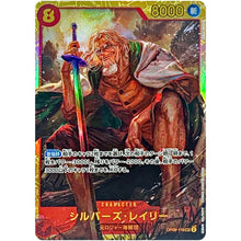 Silvers Rayleigh OP08-118 SEC (JP)