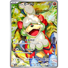 Hisuian Growlithe SV5a 075/066 AR