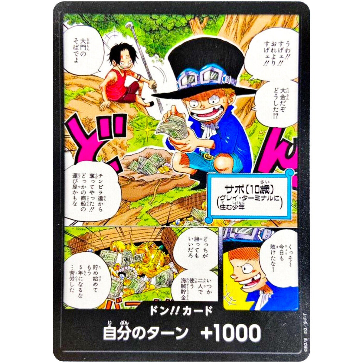 DON!! Card Sabo & Portgas D. Ace Saikyo JUMP Promo (JP)