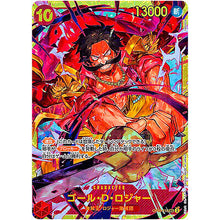 Gol D. Roger OP09-118 SEC (JP)